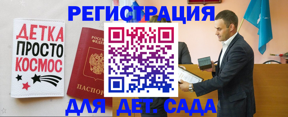 временная регистрация собственник в Нефтегорске