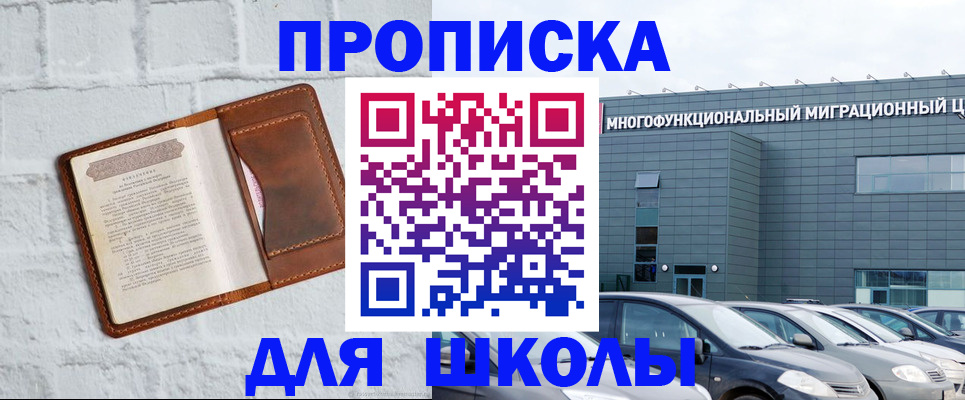 найти адрес прописки в Нефтегорске
